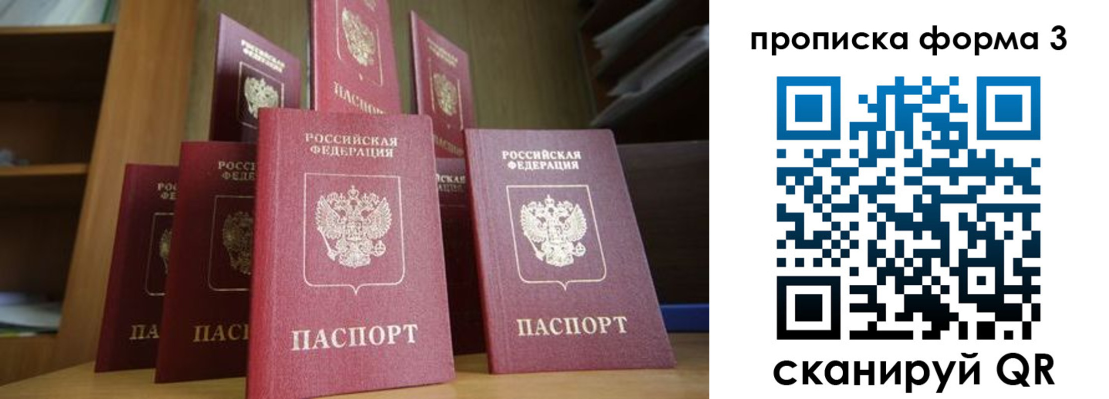 регистрация в Ессентуках