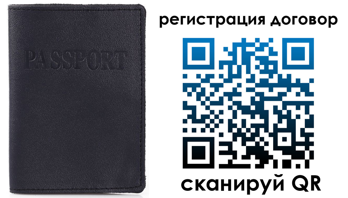 временная прописка в Ессентуках